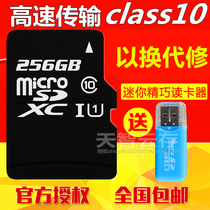 For vivo iQOO S1Pro APEX mobile phone memory 256G card TF storage card SD expansion card