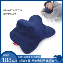Japanese office nap pillow Sleeping pillow Student lunch break pillow pillow to help sleep Children lying pillow artifact Summer