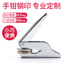 Come to the picture custom hand pliers steel stamp stamp stamp custom desktop faucet steel print wedding signature LOGO