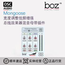 Boz Mongoose Width Adjustment LF Enhancement Bus Effects Mixer Mastering Plug-in