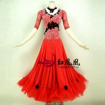 Red Phoenix factory custom modern dance dress competition skirt performance dress national standard waltz performance BR547