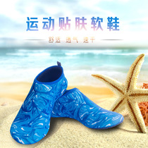 Men and women sports sandals red foot skin soft shoes diving snorkeling shoes swimming shoes yoga treadmill shoes