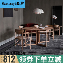 Nordic Furniture for cocktails and chairs combined Solid wooden dining chairs Modern Chinese Wind Hotel Villa