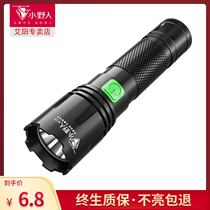 Flashlight strong light rechargeable ultra-bright hernia outdoor waterproof long-range household multi-function led mini portable small