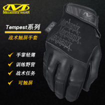 American mechanix Super Technician Recon Scout 0 6mm Goatskin Tactical Gloves Full Screen