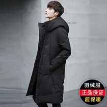 2021 New down jacket male long slim hooded jacket Holly boy trend handsome over the knee