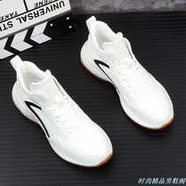  Leather white shoes mens summer breathable inner height-increasing fashion all-match high-top shoes casual lightweight white sports shoes men