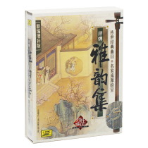 Genuine review collection Ya Yun collection new compilation supplement version 6CD disc disc car opera music