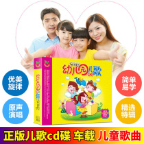 Young children are more listening to the smarter kindergarten nursery rhymes selected music songs