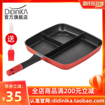 South Korea multifunctional Net red breakfast pot three-in-one wheat rice stone three grid frying pan bottom didinika do not touch the sound