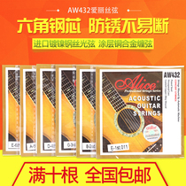 Alice Folk Guitar Strings Strings Thin strings Loose strings Acoustic Guitar Folk Guitar Strings 1 string 2 strings 3 strings 4 strings