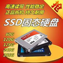 Solid state drive 60G 64G 120G 128G 240G Disassembly SATA3 Desktop notebook 2 5-inch SSD