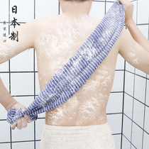 Japan imported mens bath towel bath bath towel back rub back mud rub ash bath towel strong pull back strip