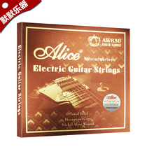 Alice King Wr58 electric guitar string string string nickel-plated alloy string anti-rust 09 10