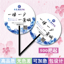 Advertising Fan Custom 1000 to make admissions plastic cartoon small fan set to advertise fan set do the print logo