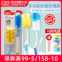Baby washing bottle brush set baby sponge bottle nipple brush rotating nylon bottle brush nipple brush