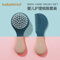 babyhood Baby comb Baby head scale refresh newborn brush Haircut brush Care comb Special soft hair