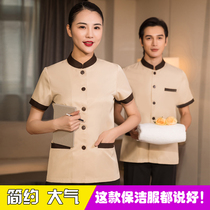 Cleaning clothes Short-sleeved cleaning work clothes Property cleaning aunt Hotel hotel room attendant Long-sleeved suit for women