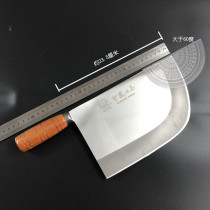 Zhonglan knife Slaughtering knife blade lard knife Wood handle stainless steel lard knife