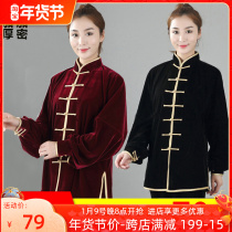 Taiji clothing female gold velvet new male middle-aged and elderly Chinese style Taijiquan practice martial arts clothing warm and thick in autumn and winter