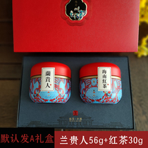 5 choose 1 Hainan specialty gift box with hand gift Lan Guiren black tea Green tea Partridge tea bitter tea only 1 set