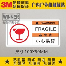 Direct sales 3M self-adhesive safety signs warning stickers beware of fragile signs Mechanical equipment labels packaging labels