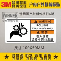 Direct sales 3M safety logo rolled into the attention device warning sticker sticker sticker self-adhesive mechanical surface label beware of the gripper