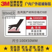 Direct selling 3m glue logo stickers safety warning signs mechanical equipment stickers dangerous do not touch directly pay attention to high temperature