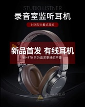Behringer Bailing Da BH 470 True HiFi Headset Wired Studio Level Monitor Headset