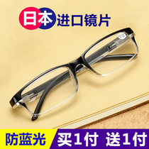 Spring leg reading glasses male high-definition anti-blue presbyopia glasses anti-fatigue fashion ultra-light old old glasses women