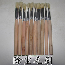 Wooden handle brush cleaning brush dust removal brush shoot one by one