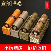 Xuan paper hand roll half-cooked painting axis student propaganda framed calligraphy Chinese painting special blank familiar propaganda scroll custom long scroll