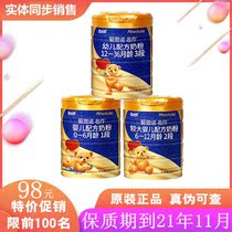 Daily Eisino Golden Classic Infant Formula Milk Powder 123 Section 800g Can Inquire South Korea Import
