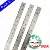 Turret milling machine scale ruler left and right steering scale milling head 90-90 degree ruler milling machine accessories