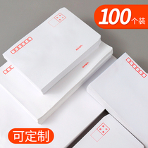 100 white envelope thick white envelope letter paper size standard envelope printing a4 high-grade creative blank envelope information bag wholesale can be customized printed logo