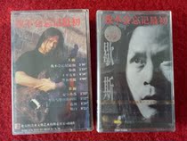 Brand new and undismantled (original genuine tape) Sheisi I will not forget the original 1997 Chinese record Guangzhou