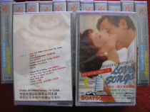 Brand new unopened (original genuine tape)The latest Chinese dragon and tiger list English version of the ship song when you wake up
