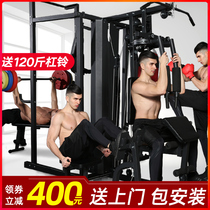 Fitness equipment All-in-one home sports equipment comprehensive trainer Gantry strength room set combination