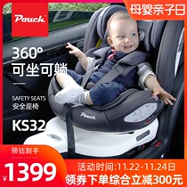 pouch Child Safety Seat car 0-7-12 years old car baby 360 degree rotating newborn can sit and lie down
