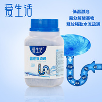 Luye love life pipe pass solid home deodorant cleaning dredge dissolved blockage 268g