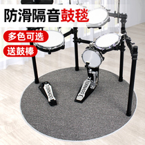 Non-slip thickened drum set Electric drum carpet Drum mat Floor mat Electronic drum Jazz drum carpet 2*1 6 1 2 meters