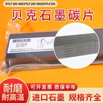 Original Baker vacuum pump carbon sheet DVTLF250KVT3 80 imported BECKER air pump graphite sheet