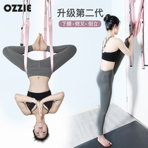 Aerial yoga rope one-character horse bent down waist trainer upside-down artifact home door stretch pull Wall rope