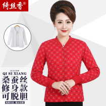 Mulberry silk cotton-padded jacket female zipper slim body warm cotton clothes thickened off inner tank student winter mother 2021 New