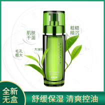 Baiqueling mens net balance moisturizing multi-effect toner 100ml Oil control shrink pores moisturize Brand new without box