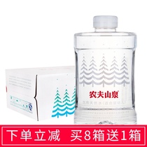 () Nongfu Spring baby water drinking natural water 1L * 12 boxes of maternal and infant water infant fitness water