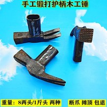 Hand forged claw hammer woodworking nail groove hammer hammer hammer hammer formwork special hammer square head right angle nail hammer