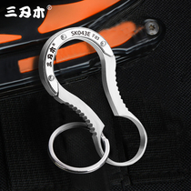 Three-edged Wood keychain stainless steel key ring male car buckle tool outdoor safety buckle carabiner