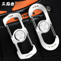 Three-edged Wood SK039 040E multifunctional fingertip gyro keychain car mens waist key creative gift