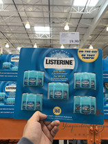 Spot Canadian Listerine Li Shi Delin breath fresh buccal tablets mint flavor 15*24 360